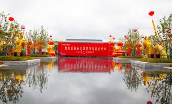 Weigao Hot Spring Hotel
