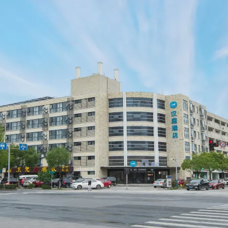 HanTing Hotel (Jiaxing Nanhu International Convention and Exhibition Center) Отели рядом с достопримечательностью «Цзясин Первый Город»