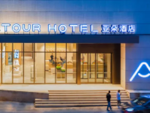Atour Hotel Wuhan university Bayi Road Hotels near Wuhan University