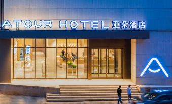Atour Hotel Wuhan Jiedaokou Luojia Mountain