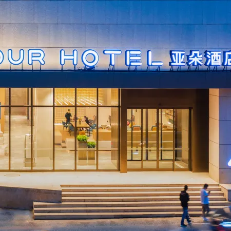 Atour Hotel Wuhan university Bayi Road