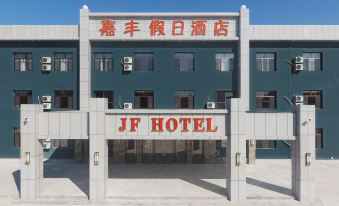 Jiafeng Holiday Hotel