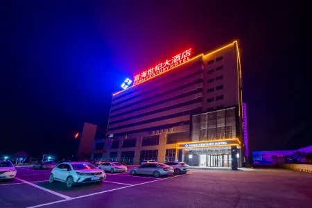 Fuhai Century Hotel Отели рядом с достопримечательностью «Xiaofeng Scenic Area»