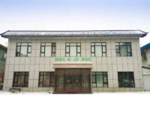 Shulan Qian'ai Express Hotel Hotels in Shulan