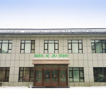 Shulan Qian'ai Express Hotel