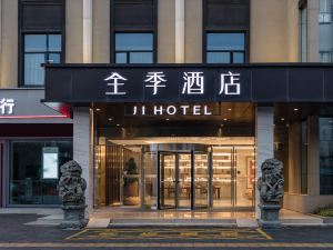 Ji Hotel (Fuzhou Gushan Fuma Road)