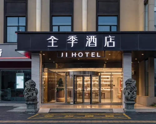 JI Hotel (Fuzhou Gushan Fuma Road) Hotels near Drum Mountain