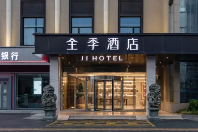 JI Hotel (Fuzhou Gushan Fuma Road) Hotel di Fuzhou