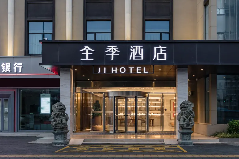 Ji Hotel (Fuzhou Gushan Fuma Road)
