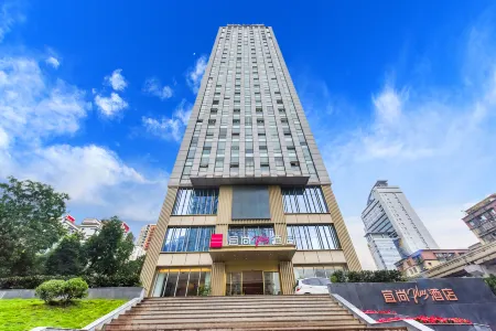 Yishangplus Hotel (Chongqing Nan'an District Gongshang University Light Rail Station Branch) Отели рядом с достопримечательностью «Chongqing Institute of Engineering (Nanquan Campus)»