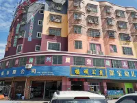 Qingyuan Fuming Apartment
