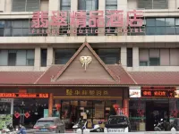 Feicui Boutique Hotel Hotel in zona Weitou 823 Battlefield Park