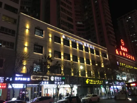 Zhenmei Hotel (Lanzhou Xiguan Landa second hospital store) Hotels near Xiguan Mosque