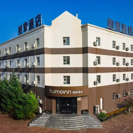 Homeinn · neo (Harbin Pingfang Xinjiang Street) Отели рядом с достопримечательностью «Музей «Отряд 731»»