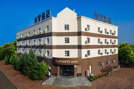 Homeinn · neo (Harbin Pingfang Xinjiang Street) Отели рядом с достопримечательностью «Harbin Railway Vocational and Technical College»