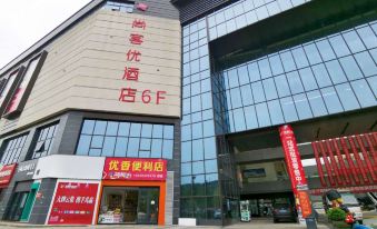 Shangkeyou Hotel (Chongqing Red Star Macalline store)