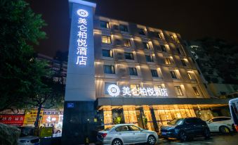 Meilun Boyue Hotel (Xiamen Railway Station Store)