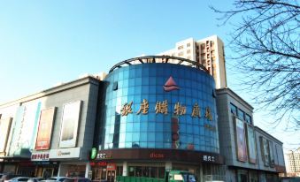 World Hotel (Yangxin Guanxing Commercial Building)