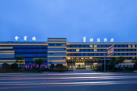 Rezen Hotel Huibinlou Taizhou Отели рядом с достопримечательностью «Taizhou University»