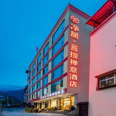 Jingju Puti Chanyi Hotel