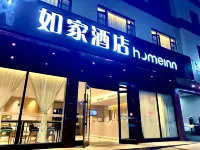 Homeinn NEO(Zhongjiang Chengbei passenger station) Hotels in der Nähe von Yangyang Department Store