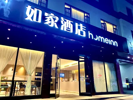 Homeinn NEO(Zhongjiang Chengbei passenger station)