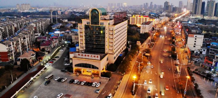 Tongcheng International Hotel Hotels in Tongcheng