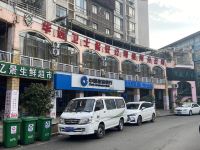 贵阳宜家快捷酒店 - 酒店附近