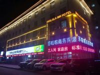 长春莎啦啦商务宾馆