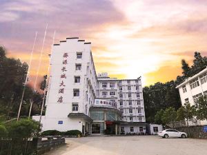 Great Wall Hotel (Wuyuan High-speed Railway Station)