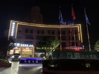 Changning Marriott Hotel (High-speed Railway Station) Hotels near CPC Changning County Committee Veteran Cadre Party School