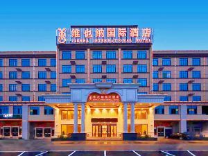 Vienna International Hotel (Zhengrong Fortune Plaza store, Wangcheng administrative center)