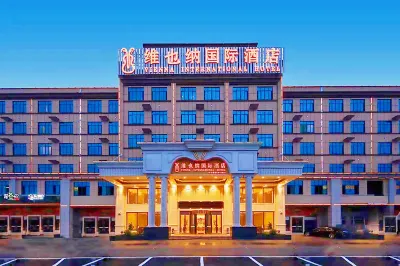 Vienna International Hotel (Zhengrong Fortune Plaza store, Wangcheng administrative center) Hotels near Hunan College of Information