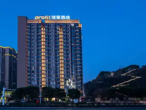 Prolit Hotel (Dazhou Luofu Square Railway Station)