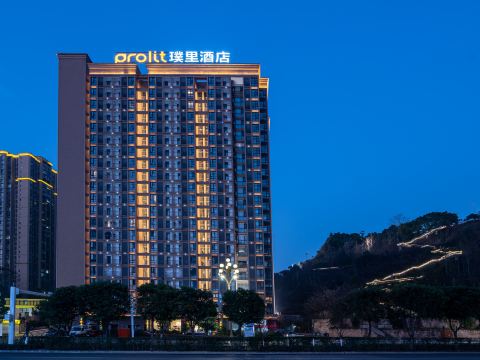 Prolit Hotel (Dazhou Luofu Square Railway Station)