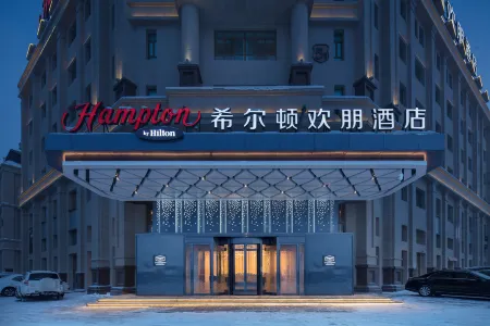 Hampton by Hilton Urumqi International Airport