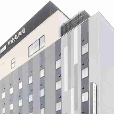 ドーミーイン甲府丸の内 Hotel Exterior