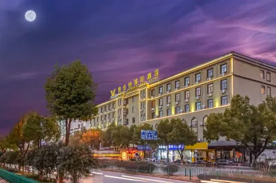 Vienna International Hotel (Hefei Zhongke Daningguo Road Food Street) Hotels in Zhixincheng Shopping Center/USTC