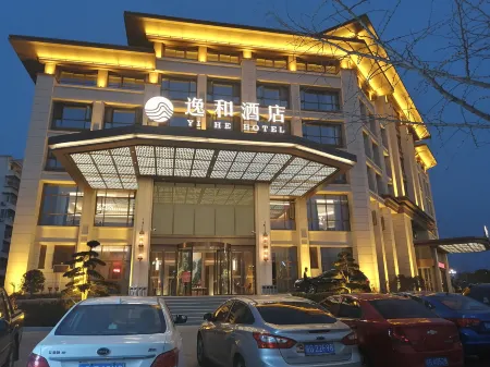 Yihe Hotel Отели в г. Унин