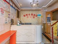 杭州柳峰快捷酒店 - 大堂酒廊