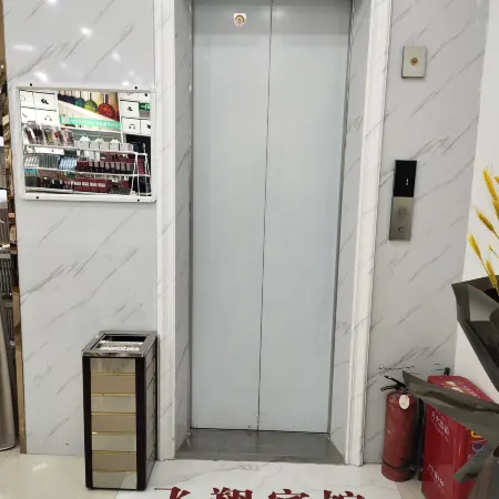 Yongxing Feixiang Hotel