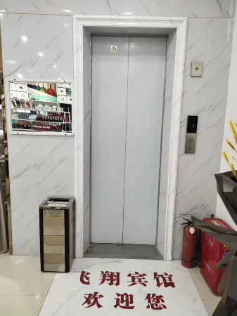 Yongxing Feixiang Hotel Отели рядом с достопримечательностью «Yongxing Times Square»