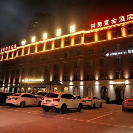 Weiwan Hotel (Xinzheng Henan Institute of Industry and Trade Shawoli Subway Station) Отели рядом с достопримечательностью «Ван Император Цинь Цинь»