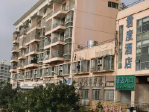 Jundu Hotel (Qinzhou Port) Hotels near Seventy-two Waterways