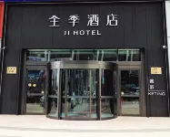 JI Hotel (Dalian Xinghai Exhibition Center) Hôtels à : Dalian