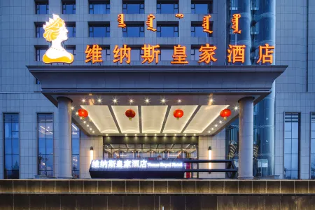 Venus Royal Hotel(Yijinhuoluo Flag Olympic Store)