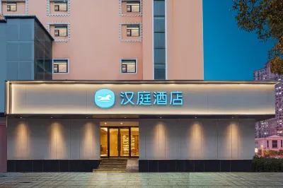 HanTing Hotel (Nanjing Dachang Changchong Pedestrian Street) Hotel in zona Nanjing University of Information Science & Technology Gymnasium