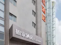 如家飯店（蘇州木瀆古鎮靈岩山地鐵站店） 灵岩山附近的飯店