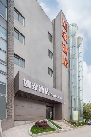 Homeinn Hotel (Suzhou Mudu Old Town Linyanshan Subway Station) Отели рядом с достопримечательностью «Hongyin Shanfang Resort»