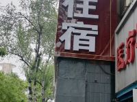 西安顺康客房 - 酒店外部